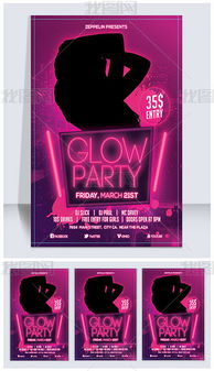 炫酷人物素材专题 激发创意灵感，尽在炫萌网络