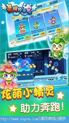 《灵桥传说》内购破解版争议 炫萌网络呼吁尊重知识产权与游戏生态