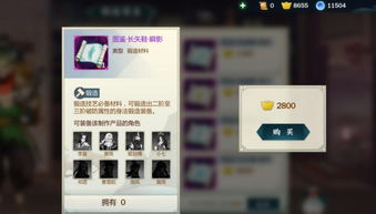 剑网3萌新试玩三日谈 连招炫酷如烟花，江湖初体验惊艳全场