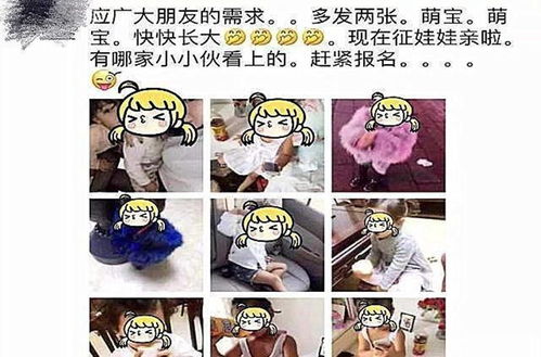 宝妈晒娃被质疑 是可爱的记录，还是无形的炫耀？